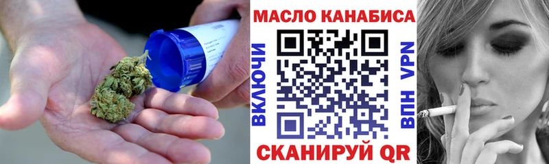 omg вход  как найти закладки  Кумертау  ТГК THC oil 