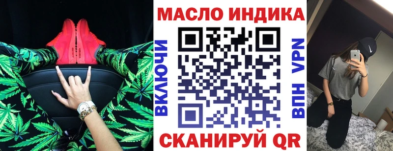 ТГК жижа Кумертау
