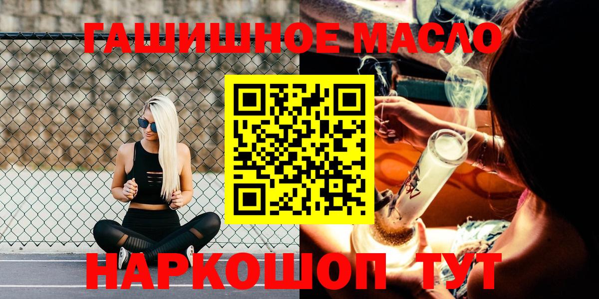 Бутират Кумертау