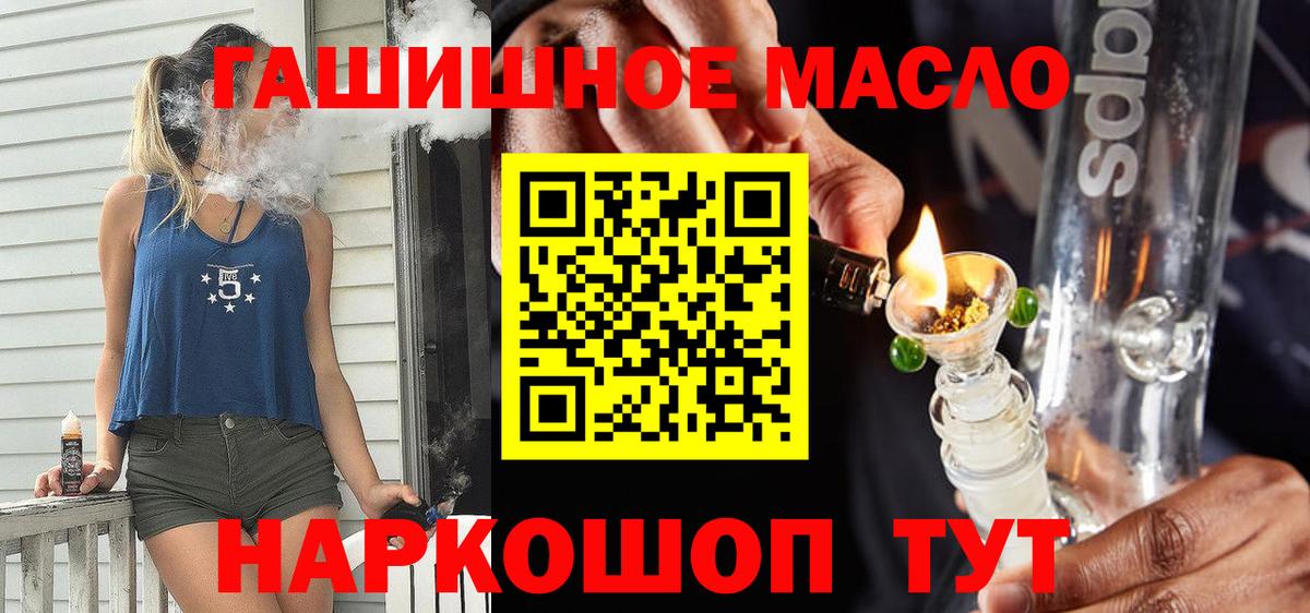 Дистиллят ТГК жижа Кумертау