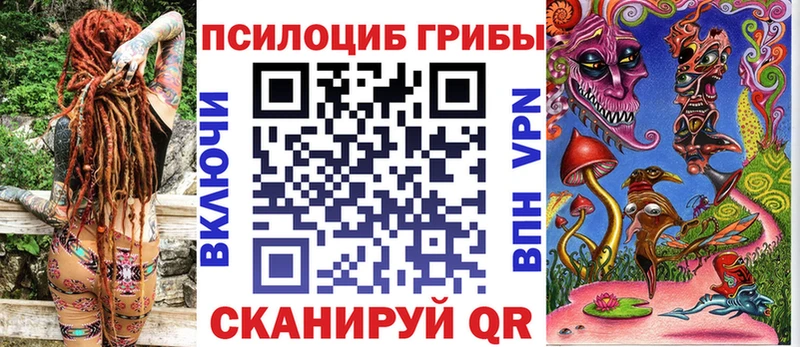 Псилоцибиновые грибы MAGIC MUSHROOMS  сайты даркнета как зайти  Кумертау 