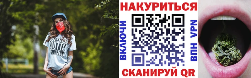 купить наркоту  Кумертау  блэк спрут ТОР  Бошки Шишки LSD WEED 