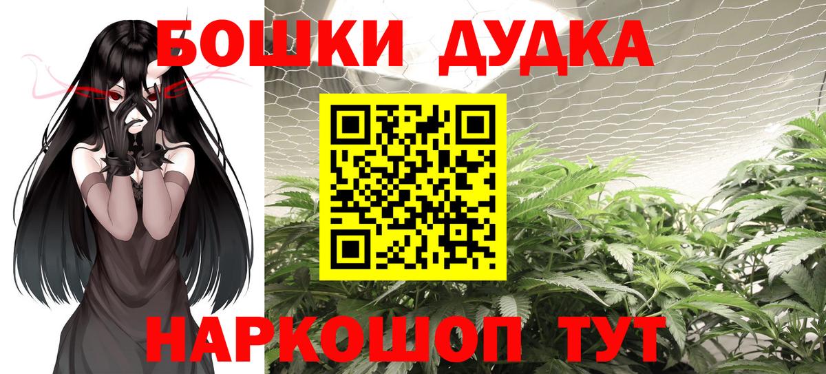 Кумертау  Бошки марихуана AK-47  МАРИХУАНА гибрид  МАРИХУАНА White Widow  Вход с VPN 